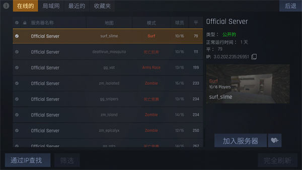 在寻找国际服中有哪些服务器值得一玩吗？
