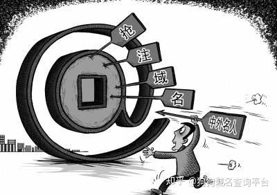 抢注高端域名,如何应对客户  第1张