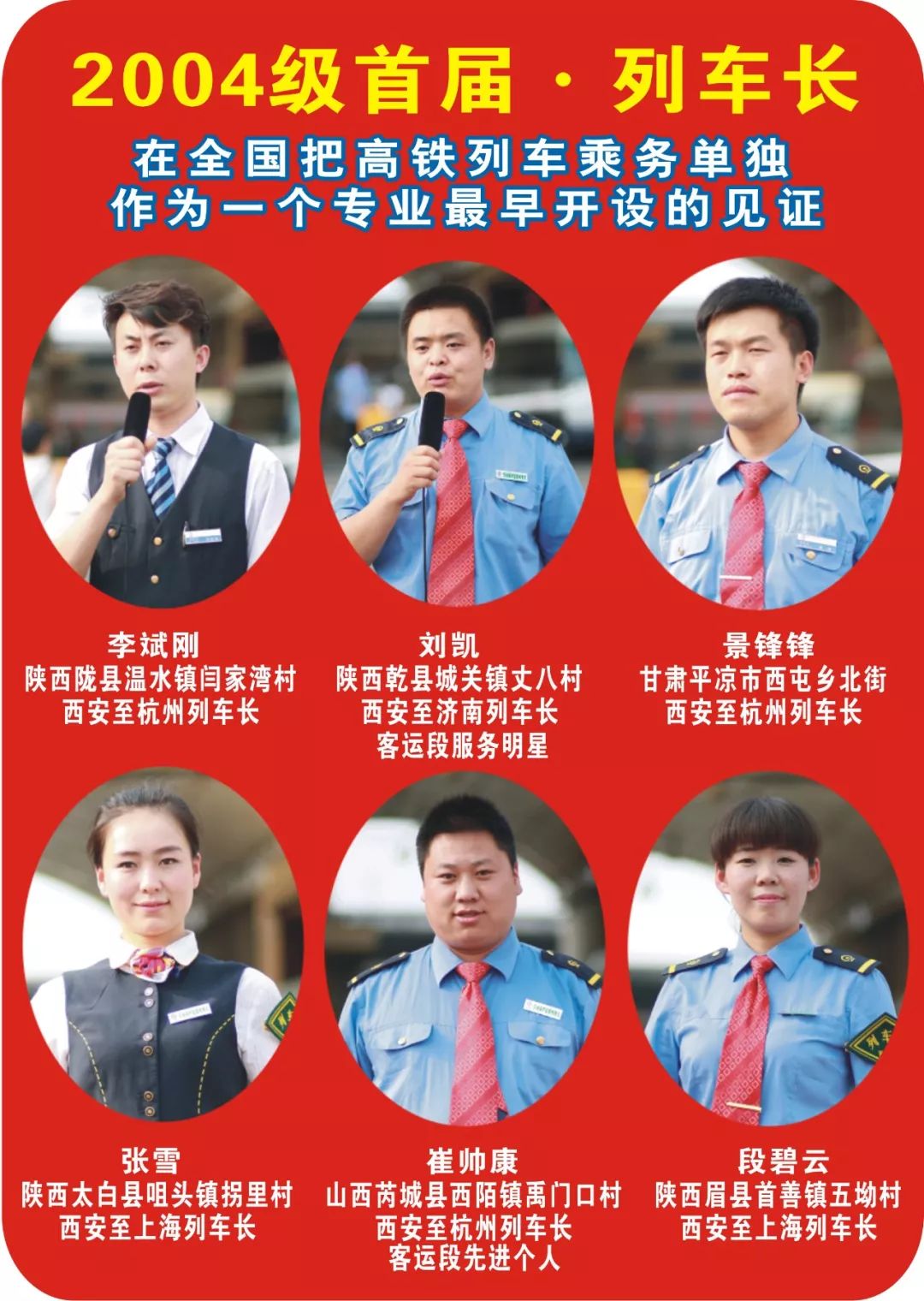 594站长是谁,了解594站长的故事  第1张