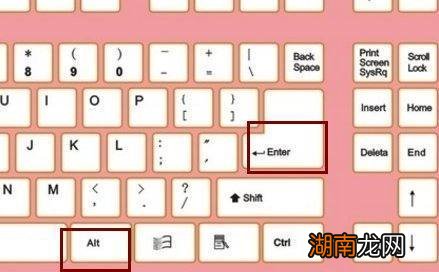 如何快速使用游戏全屏快捷键？  第1张