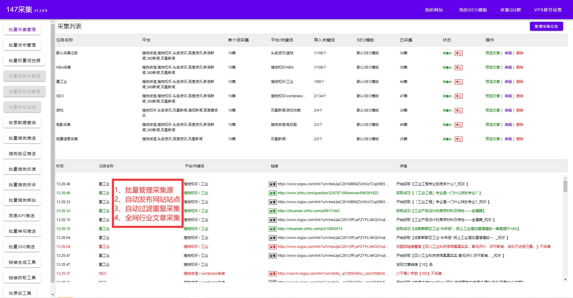 如何快速查询网站的历史记录,网站历史记录查询方法大全  第1张