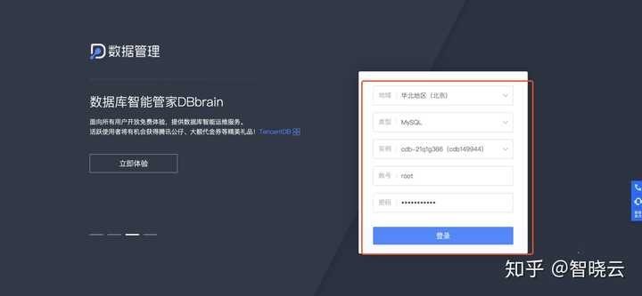 如何通过服务器创建网站？  第1张