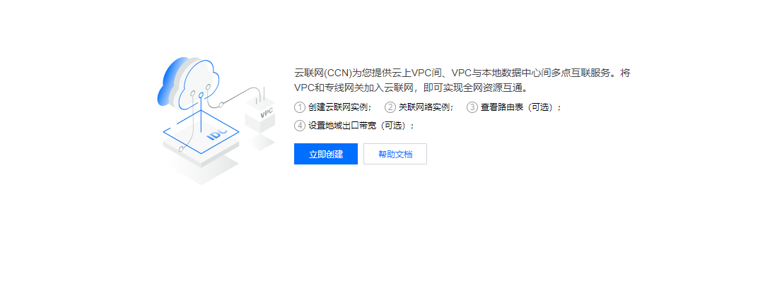 云主机改分辨率改不了怎么解决  第1张