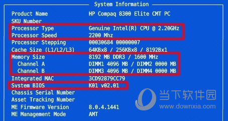 CPU-Z中文版，探索处理器信息的必备工具？  第1张
