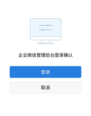 企业微信是否需要单独设置服务器才能使用？  第1张