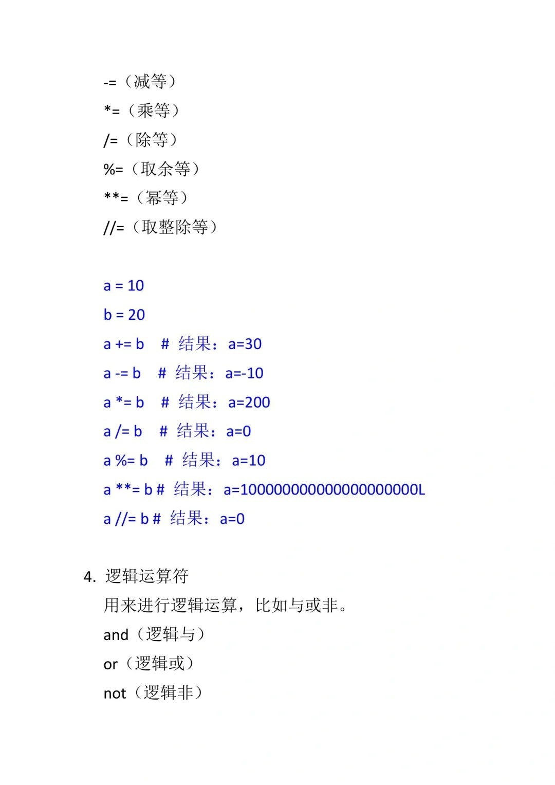 为什么使用符号常量是编程中的一种好习惯？  第1张