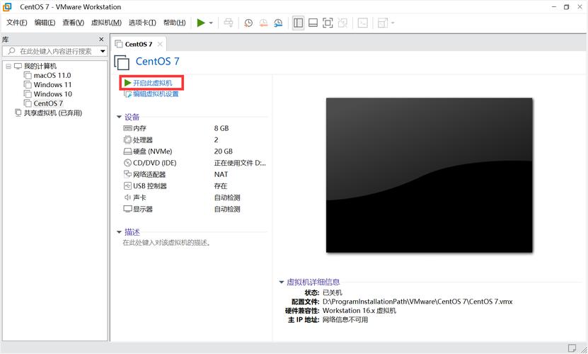 CentOS Linux 内核，它是什么，以及如何优化其性能？  第1张