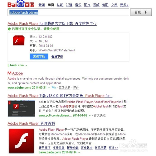 如何在Flash中获取当前域名？  第1张