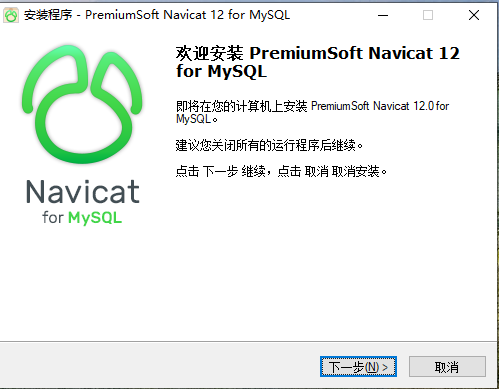 MySQL Navicat复制数据库时，数据库版本升级后为何Navicat客户端登录实例会报错1251？