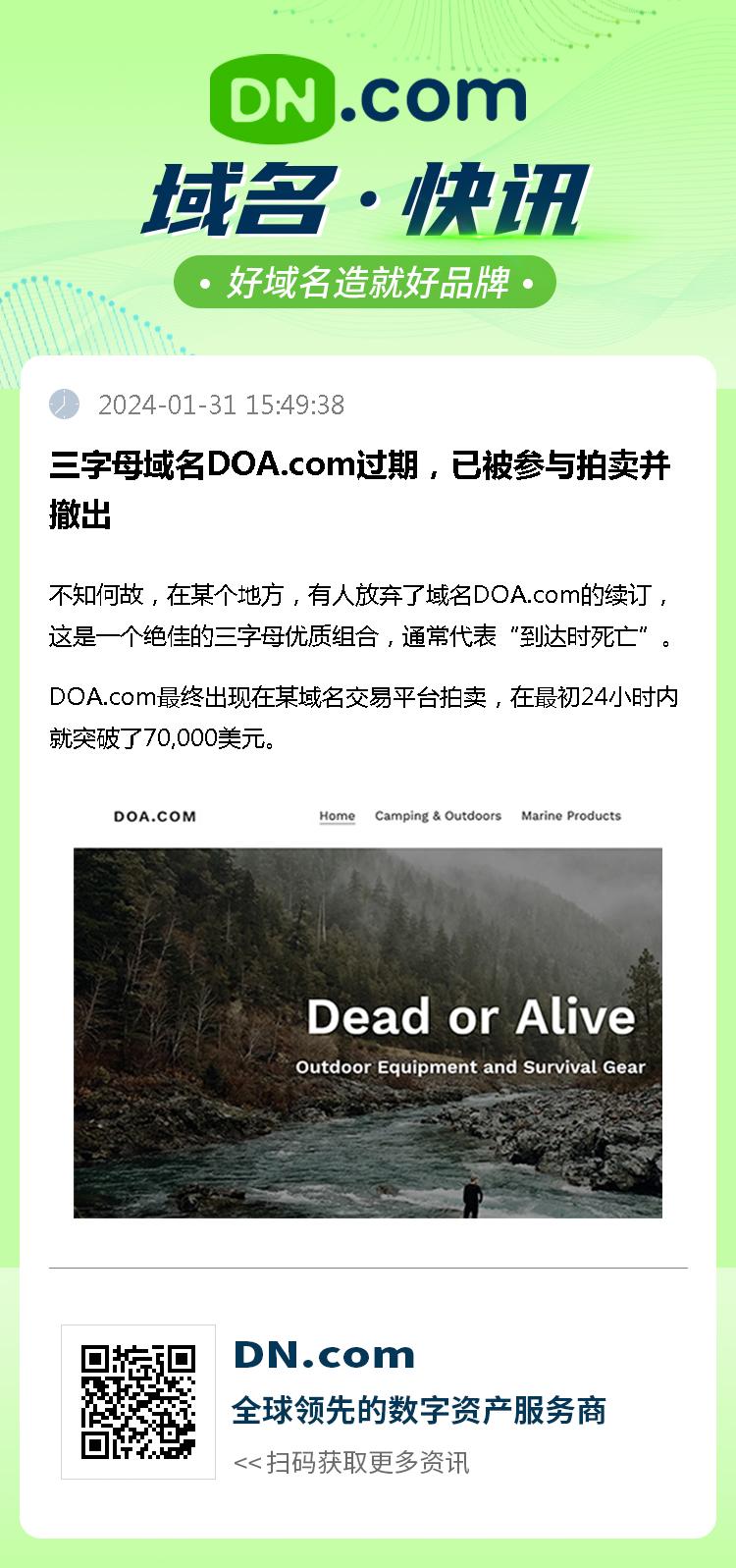 dd33aa的新域名是什么？