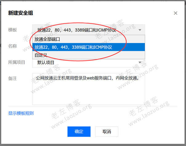 如何生成服务器备案授权码？  第1张