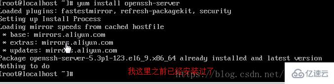 怎么在Linux中使用sshd服务（linux如何使用ssh）