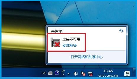 CRT为何链接不了桥接网络？