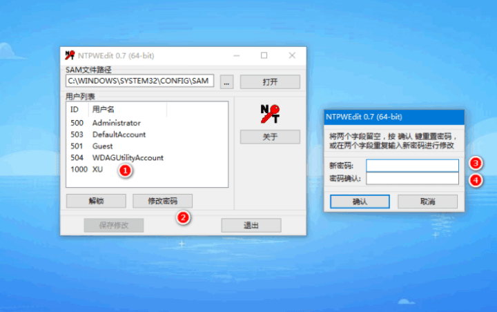 vps数据库密码忘了怎么办解决  第1张