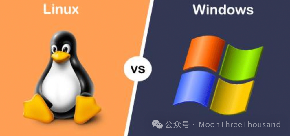 Linux比Windows的原因有哪些（linux相比windows）  第1张