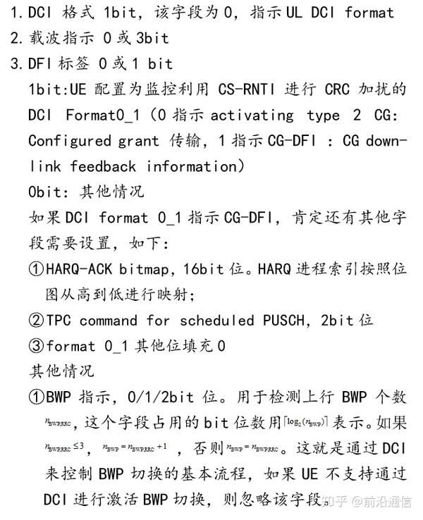 dci是什么意思  第1张