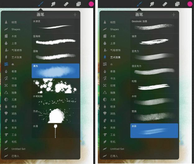 procreate笔刷怎么重命名-procreate笔刷重命名教程