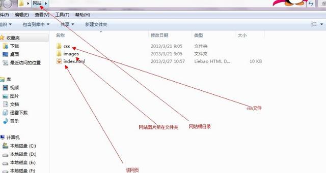 服务器上传文件根目录