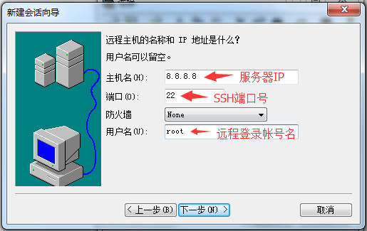 服务器上网远程怎么连  第1张