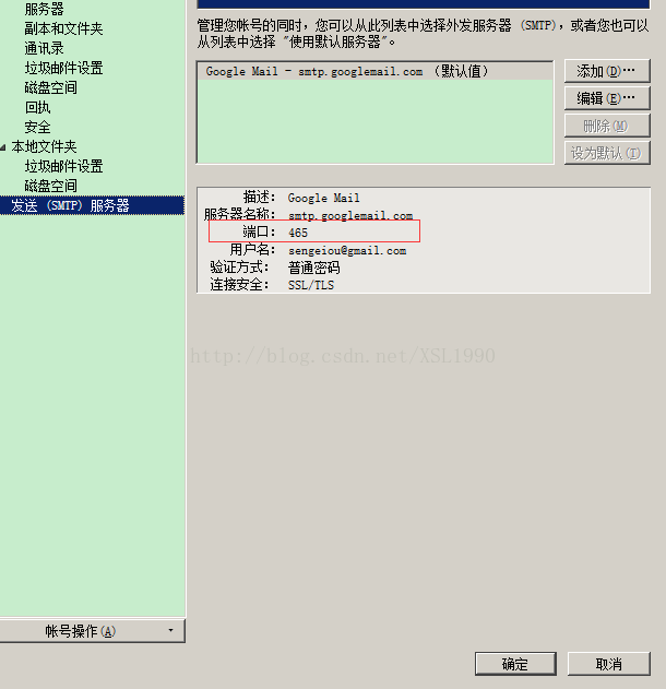 服务器不可用 s 标签  第1张
