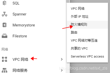 云服务器路径怎么查看的  第1张