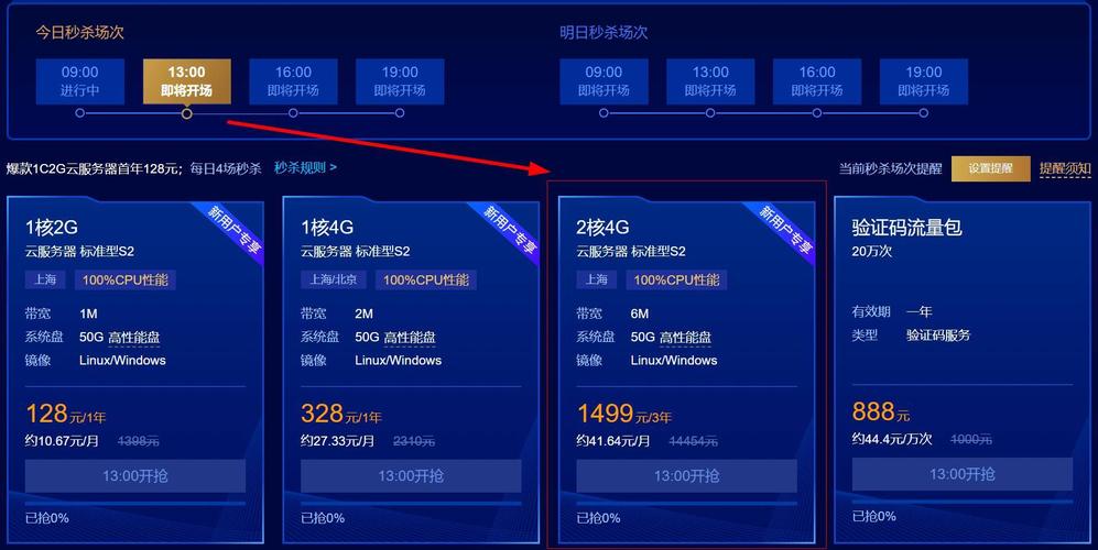 国内便宜的云服务器租用，便宜云免服务器租用已更新（最便宜的云服务器租用）