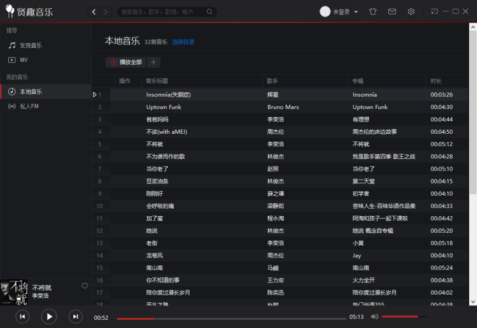 c#做网站怎么显示歌词