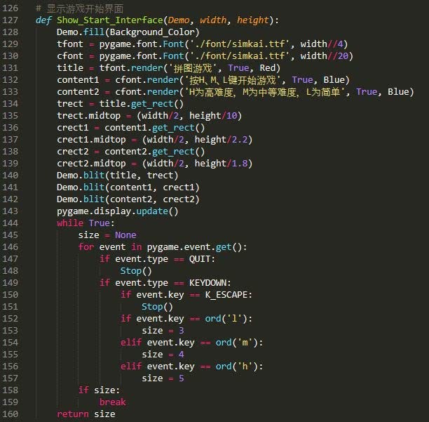 python 如何编写游戏