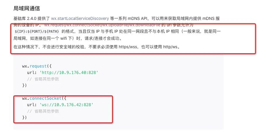 关于C语言域名Socket通讯的疑问解答标题，如何实现域名Socket通讯？  第1张