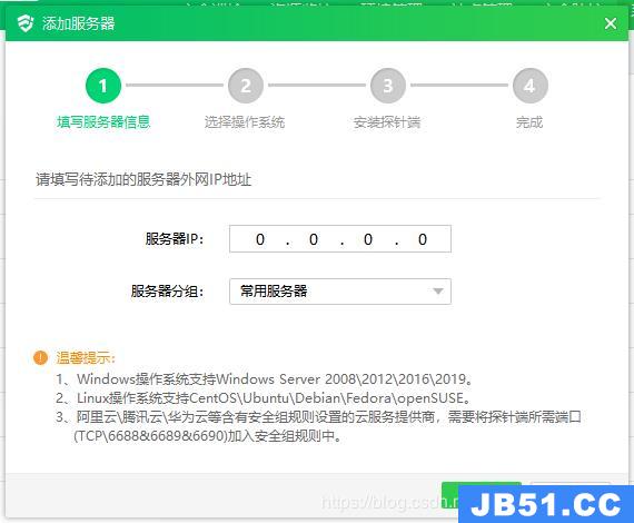 Windows云服务器怎么添加、删除和修改静态路由