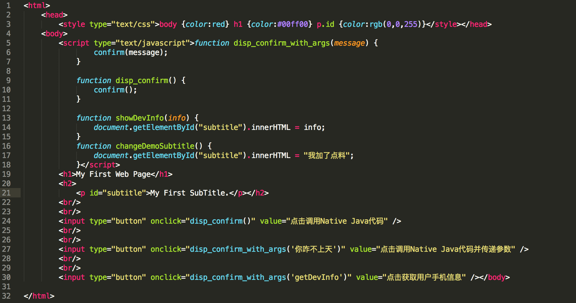帝国如何生成html  第1张
