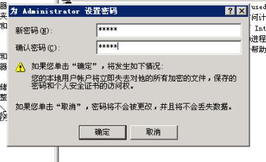 关于aspmd5加密数据库的安全性和使用问题