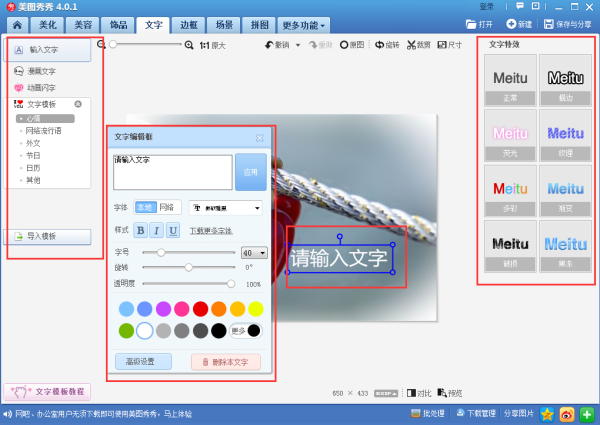 打字图片怎么设置的，怎么改打字的图案  第1张