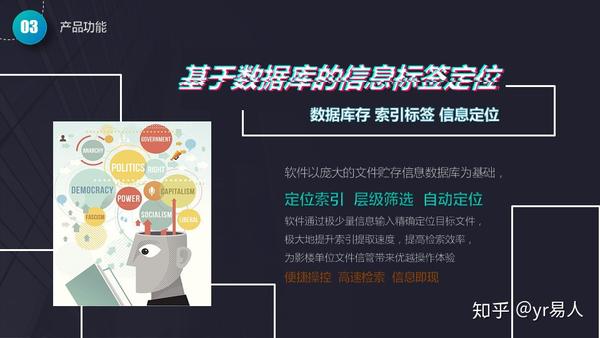 寻找文件服务器文件，如何快速定位并获取所需文件？