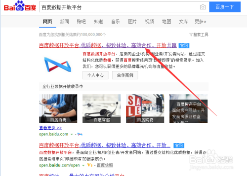 百度知道为什么要审核