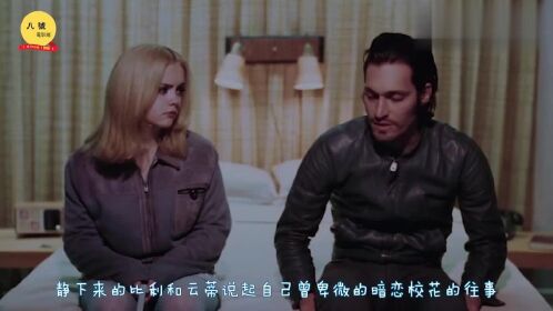 水牛城66有亮点吗  第1张