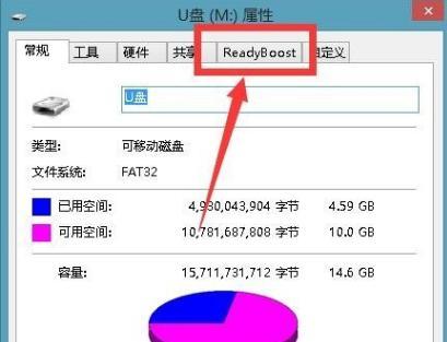 服务器如何使用U盘进行数据存储与操作？  第1张