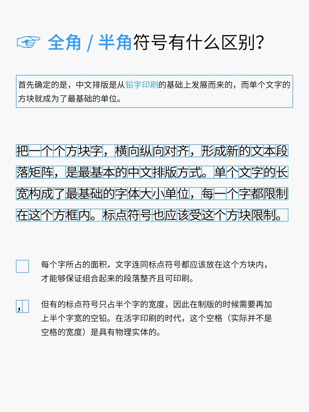 半角逗号是什么  第1张