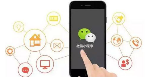 微信小程序和第三方平台有什么区别？什么样的微信小程序会用上G口大带宽？