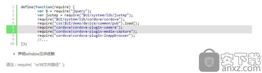 如何制作微信html5