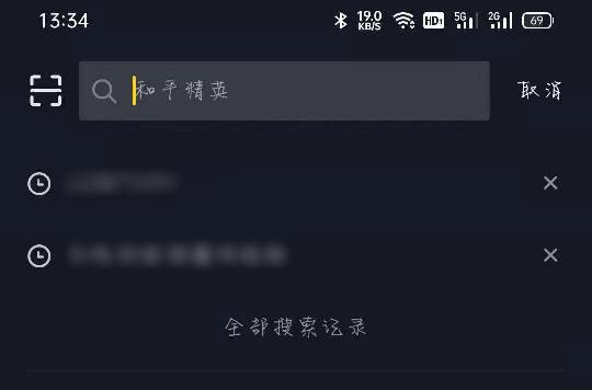 抖音吃瓜右上角是什么意思-抖音吃瓜右上角介绍