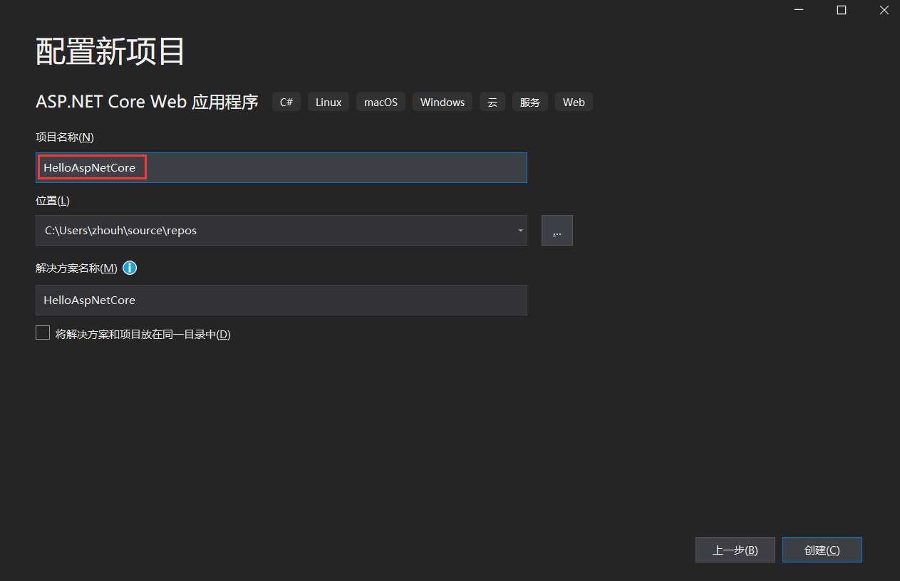 ASPNETWeb服务器验证控件使用指南，如何操作和应用？  第1张