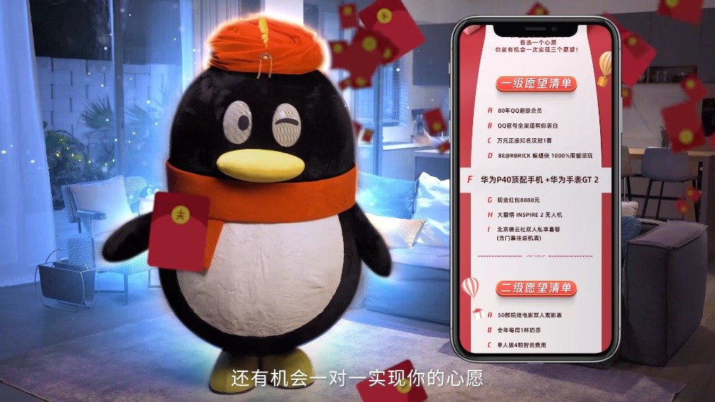 QQ春节红包活动在哪里-2021QQ过年活动红包领取攻略