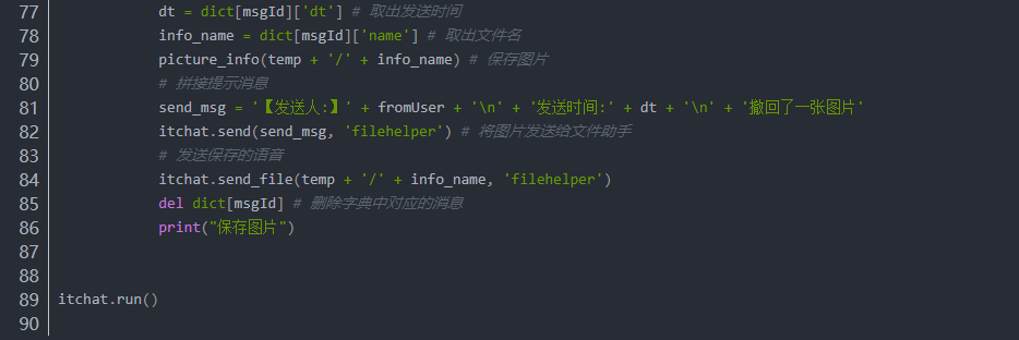 python 如何移动图片  第1张