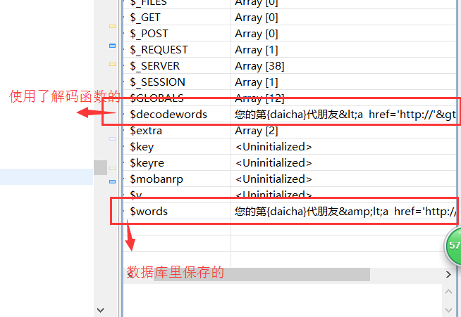 html 如何储存数据类型