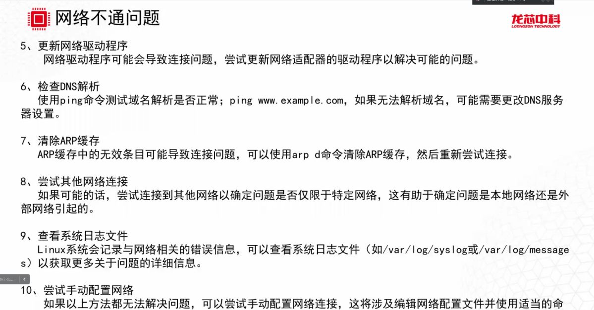 关于C中的域名系统如何实现和应用的疑问标题，C如何实现域名系统的解析与应用？  第1张