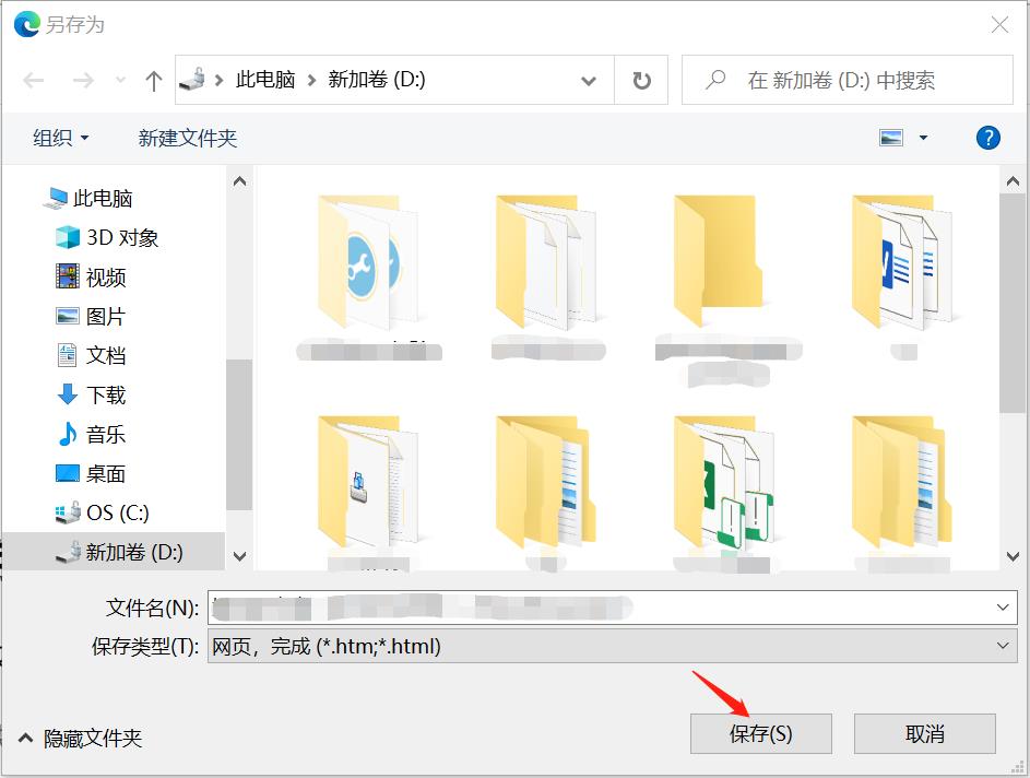 html网页视频如何下载工具  第1张
