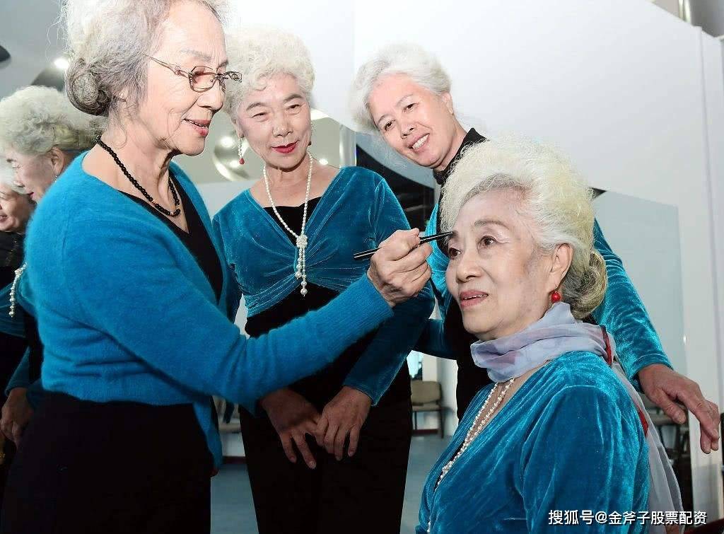 银发族产品  第1张