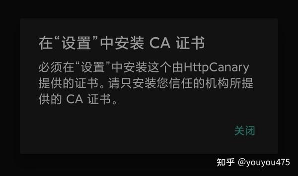 关于Android证书制作的疑问，如何制作有效的Android证书？