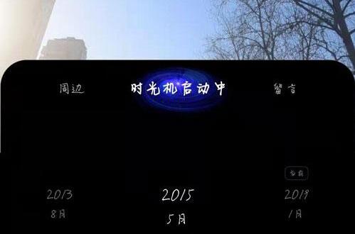 百度地图时光机为什么不能选时间-百度地图时光机无法选择时间解决方法  第1张